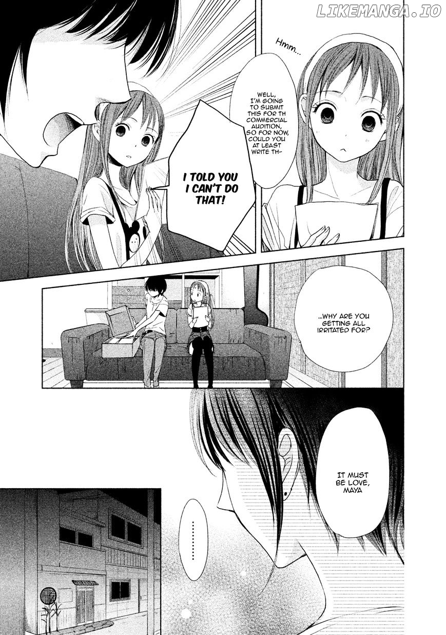 Watashi no Muchi na Watashi no Michi chapter 4 - page 7
