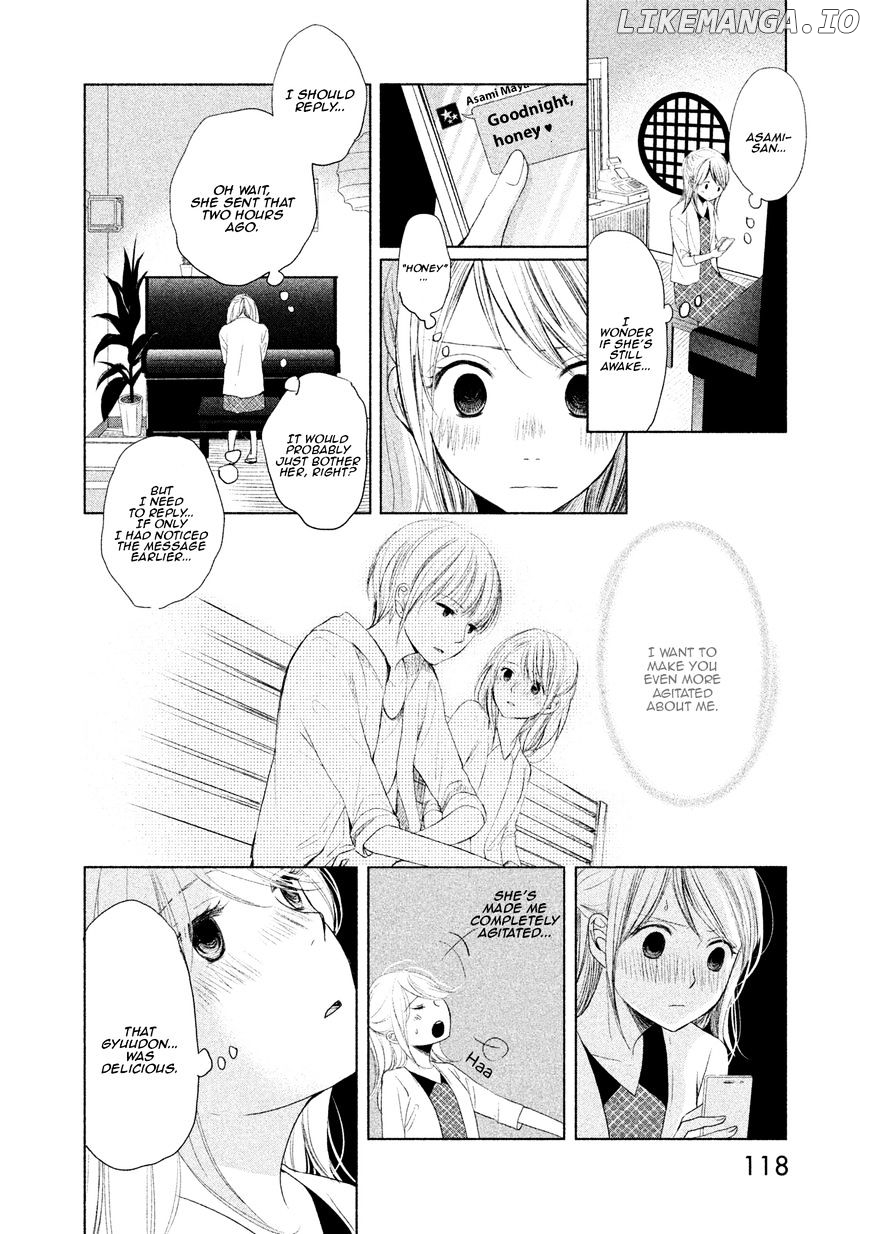 Watashi no Muchi na Watashi no Michi chapter 4 - page 8