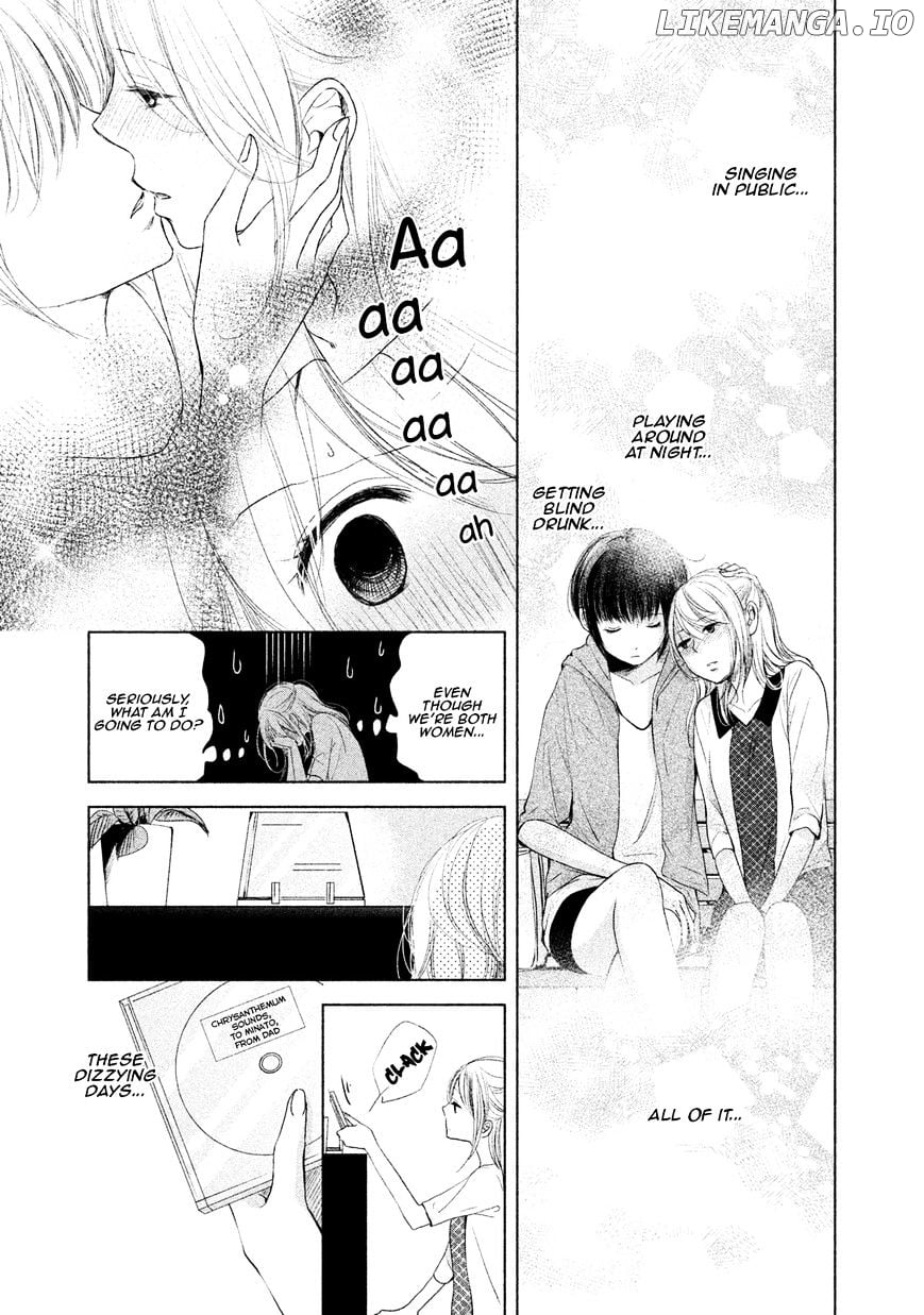 Watashi no Muchi na Watashi no Michi chapter 4 - page 9