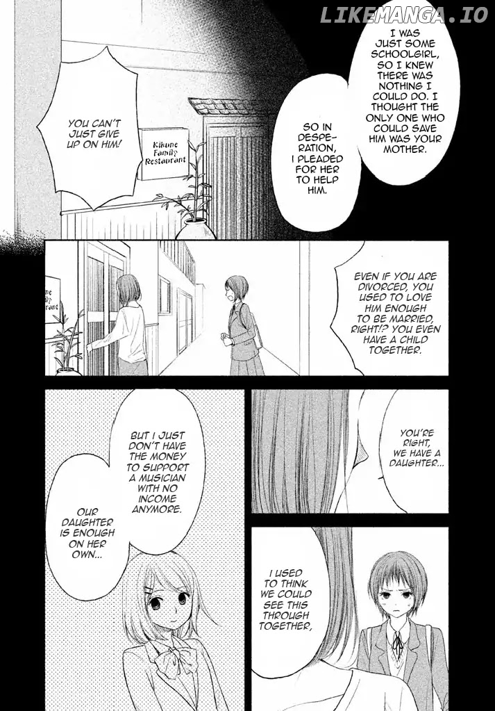 Watashi no Muchi na Watashi no Michi chapter 8 - page 15
