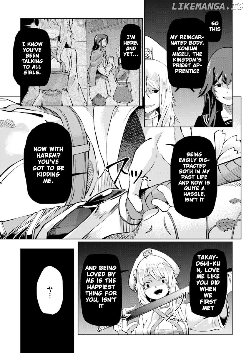 Boku to Kanojo no Meguru Isekai Chapter 1 - page 25