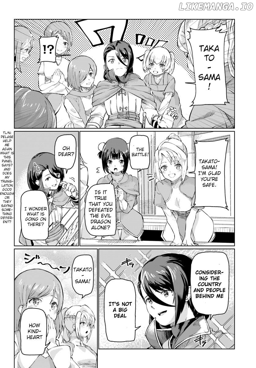 Boku to Kanojo no Meguru Isekai Chapter 1 - page 7