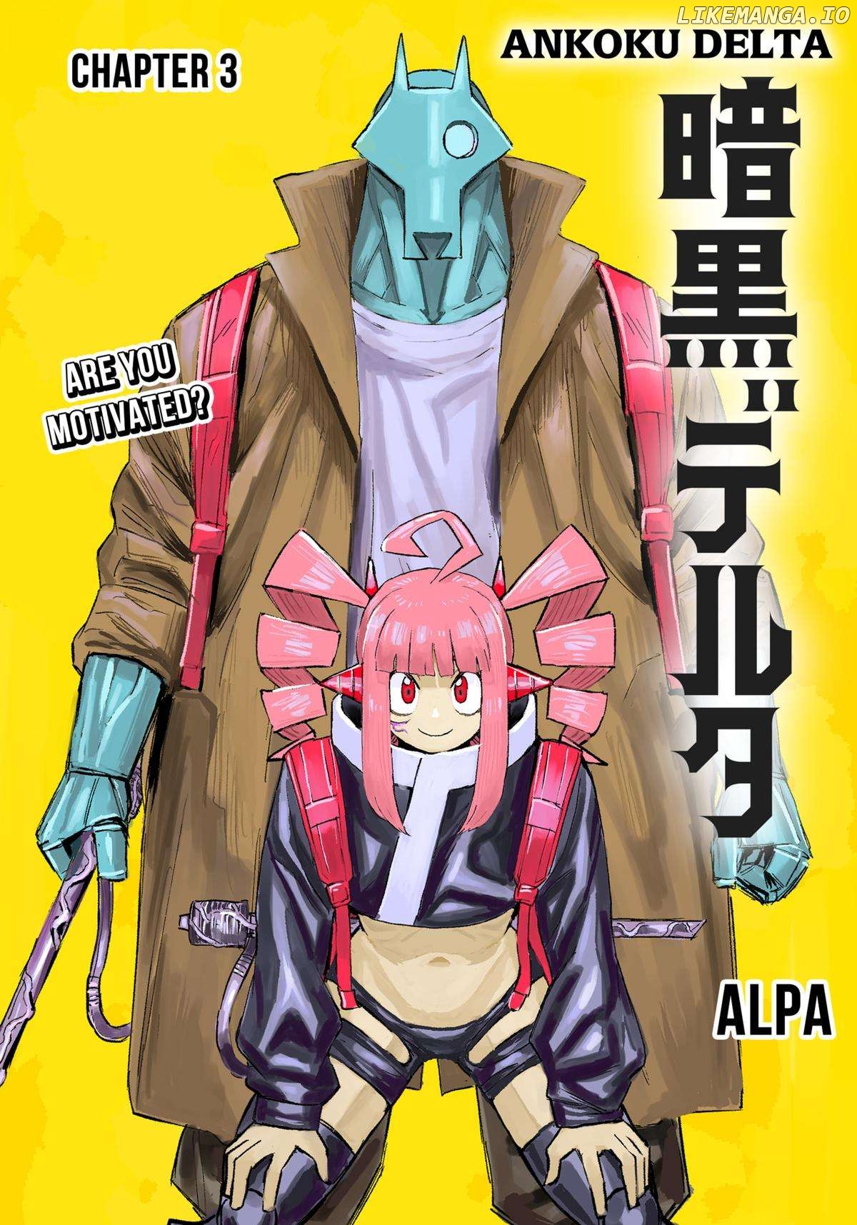 ANKOKU Delta Chapter 3 - page 1