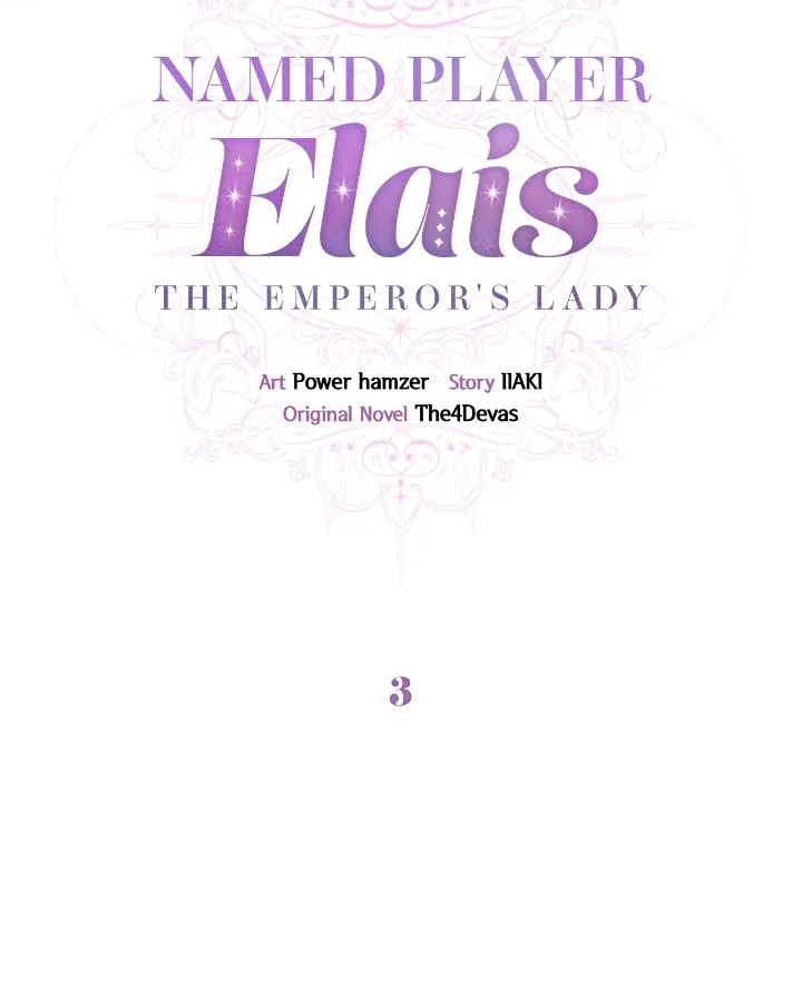 Named Player Elais: The Emperor's Lady Chapter 3 - page 11