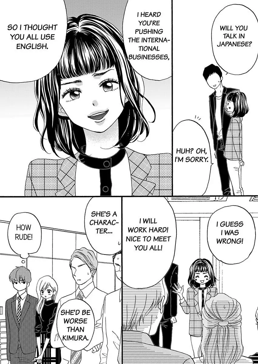 29 Sai Kareshi Nashi Kedamono Shachou to Ikinari Doukyo Chapter 24 - page 35