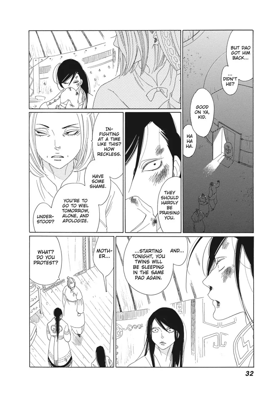 Oukoku Monogatari (Official) Chapter 8 - page 12
