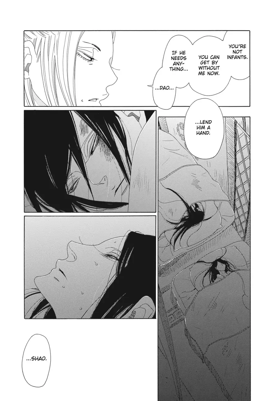 Oukoku Monogatari (Official) Chapter 8 - page 13