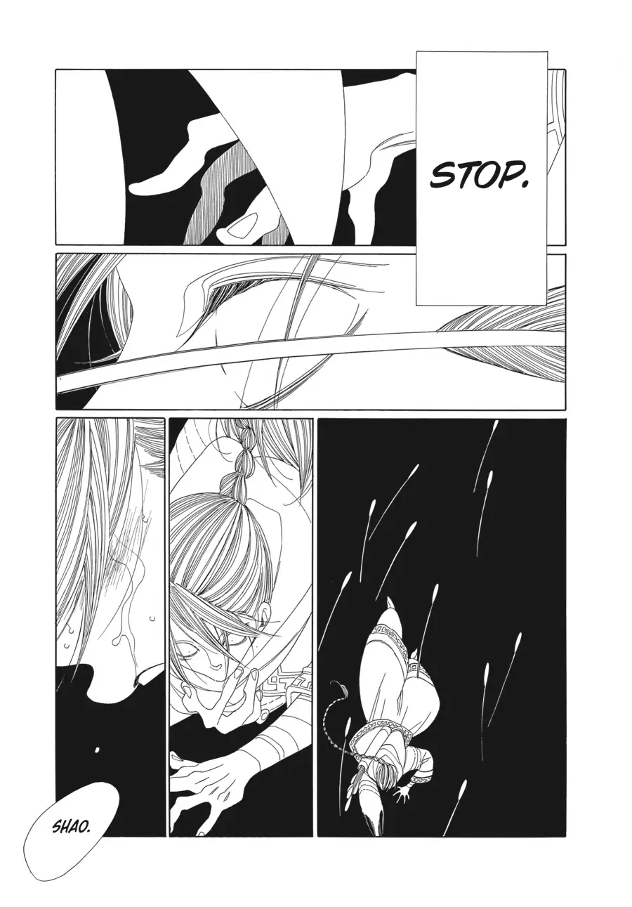 Oukoku Monogatari (Official) Chapter 8 - page 17