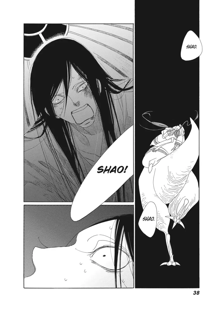 Oukoku Monogatari (Official) Chapter 8 - page 18