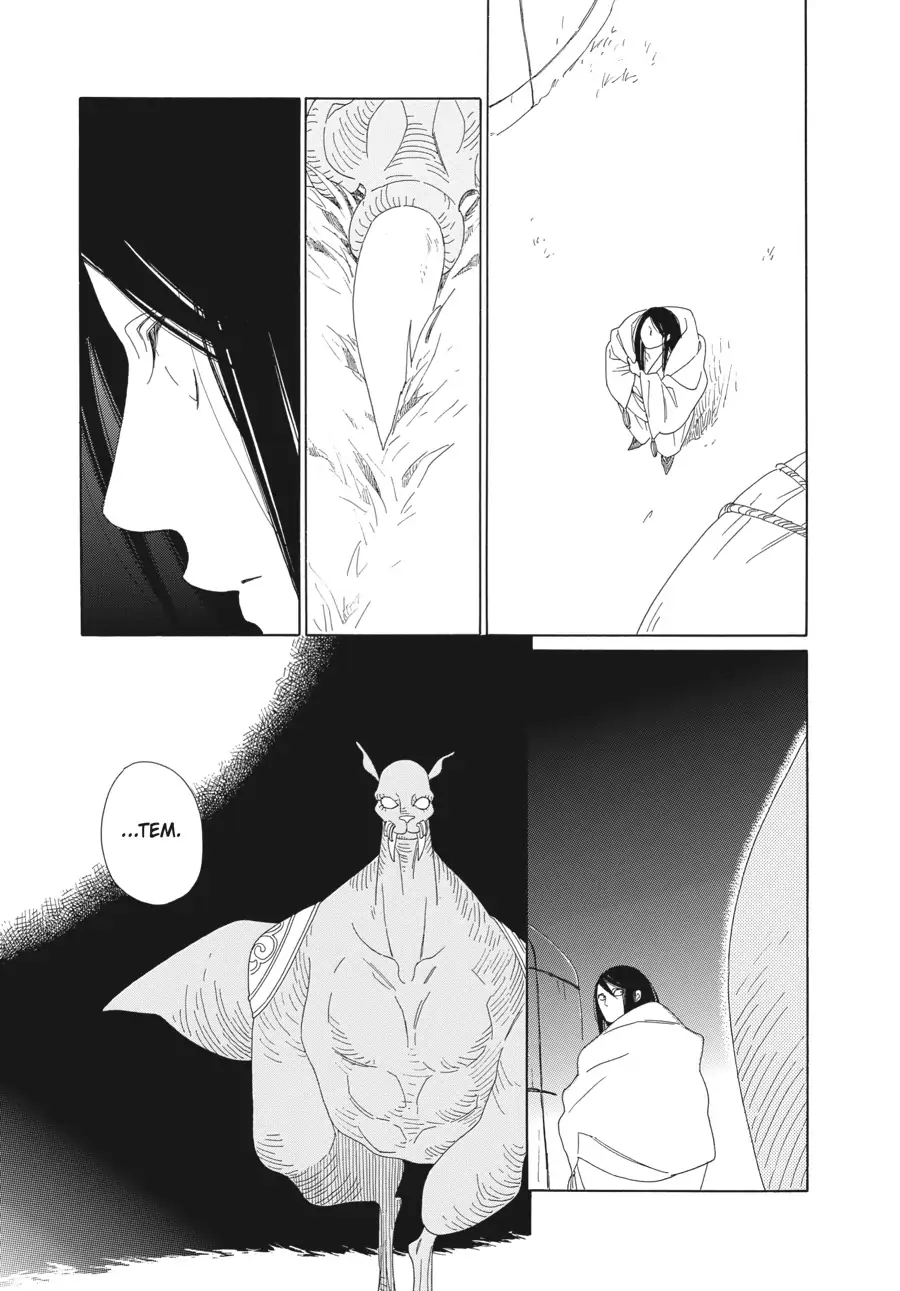 Oukoku Monogatari (Official) Chapter 8 - page 21