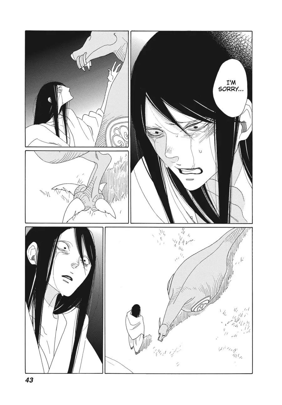 Oukoku Monogatari (Official) Chapter 8 - page 23