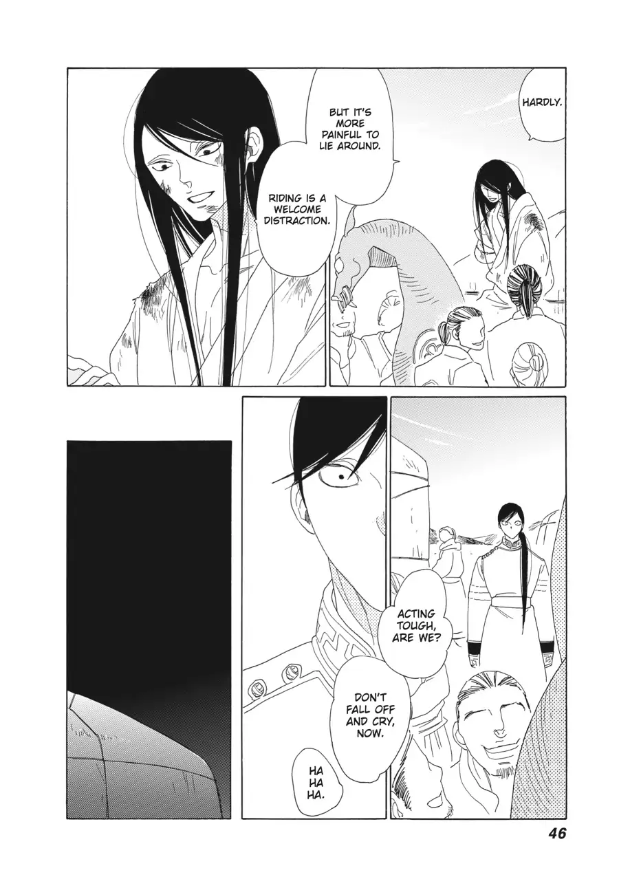 Oukoku Monogatari (Official) Chapter 8 - page 26