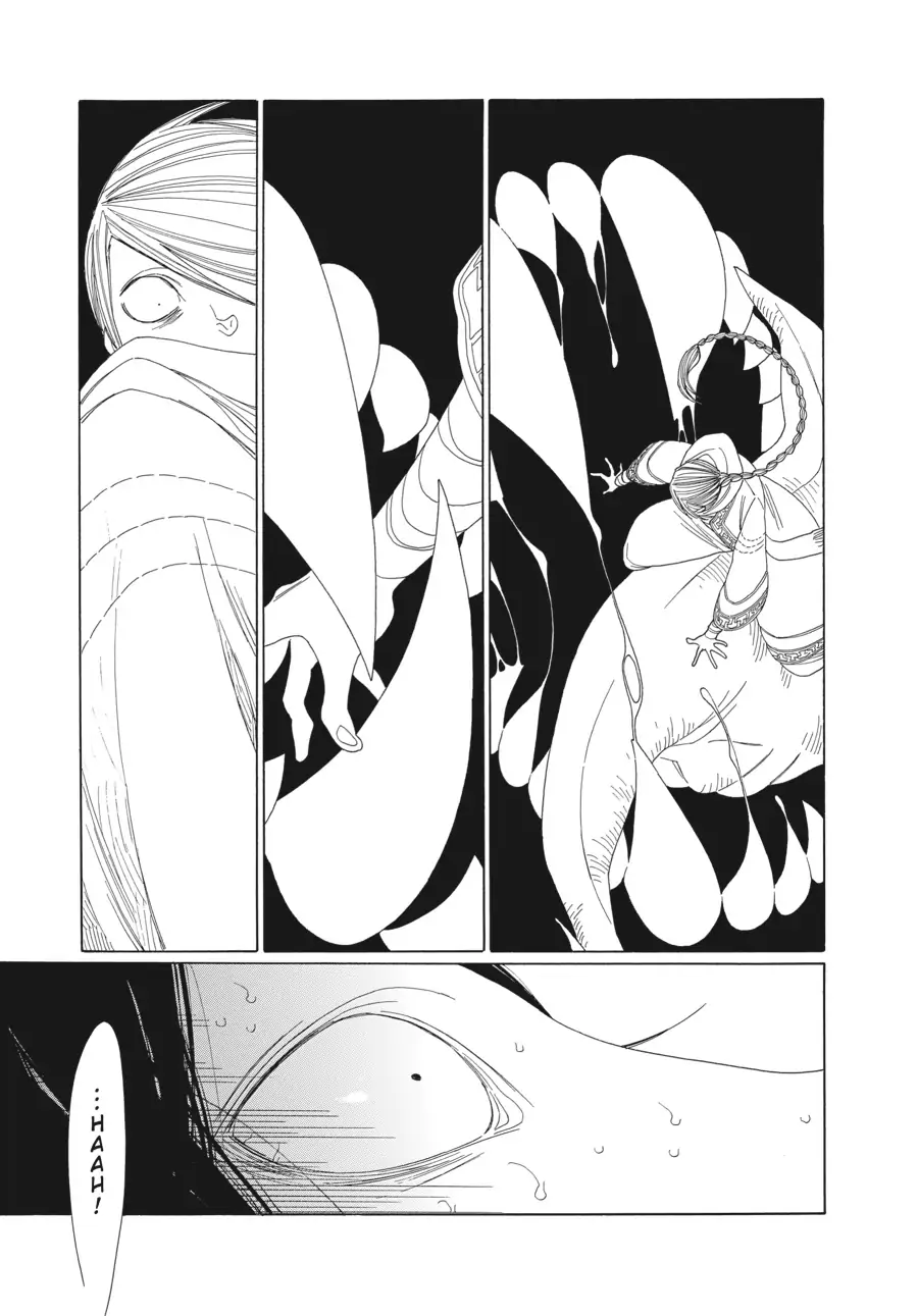 Oukoku Monogatari (Official) Chapter 8 - page 7