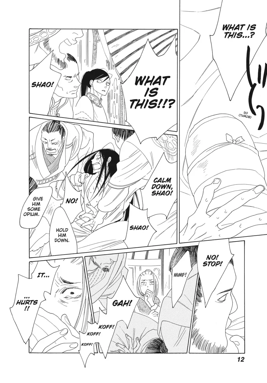 Oukoku Monogatari (Official) Chapter 7 - page 13