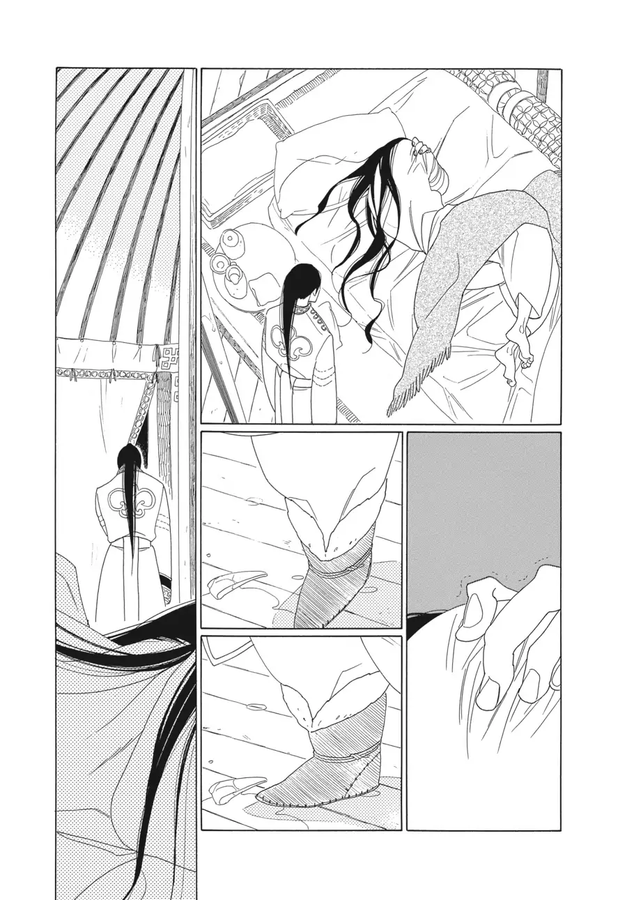 Oukoku Monogatari (Official) Chapter 7 - page 20