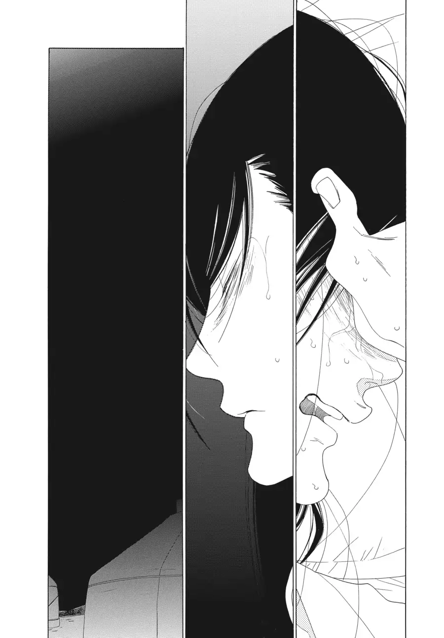 Oukoku Monogatari (Official) Chapter 7 - page 21