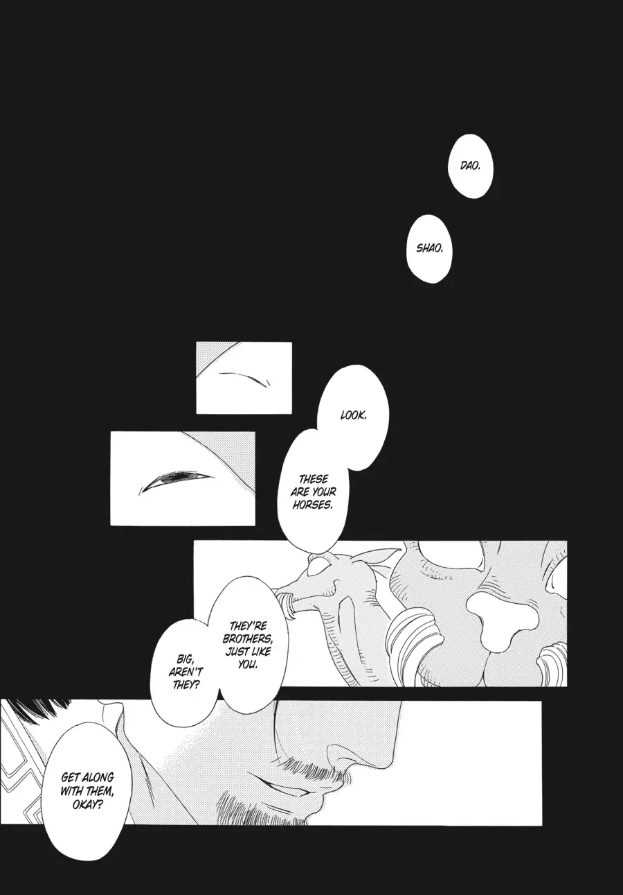 Oukoku Monogatari (Official) Chapter 7 - page 5