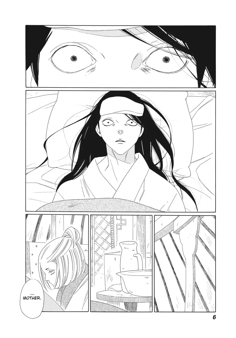 Oukoku Monogatari (Official) Chapter 7 - page 7