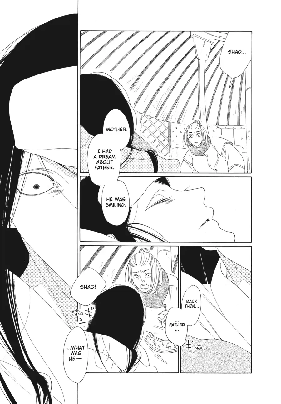 Oukoku Monogatari (Official) Chapter 7 - page 8