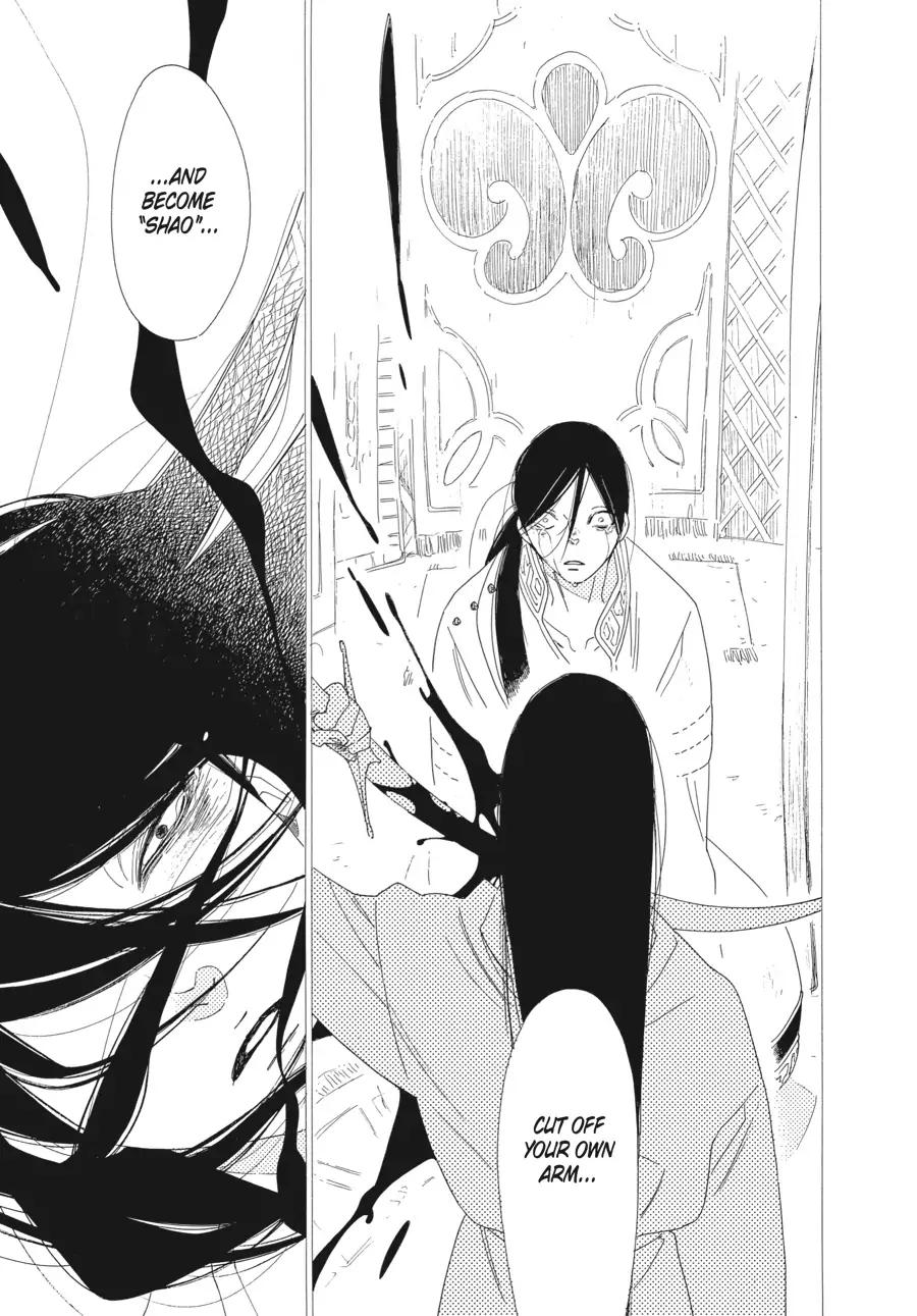 Oukoku Monogatari (Official) Chapter 10 - page 9