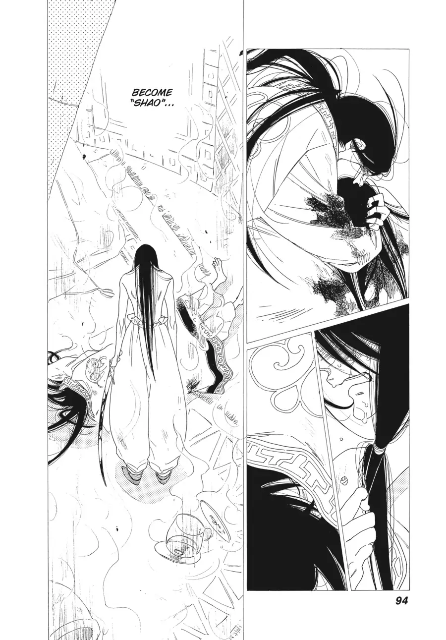 Oukoku Monogatari (Official) Chapter 10 - page 10