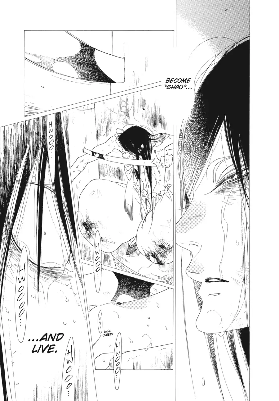 Oukoku Monogatari (Official) Chapter 10 - page 11