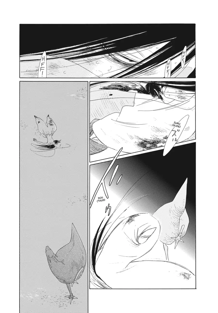 Oukoku Monogatari (Official) Chapter 10 - page 13