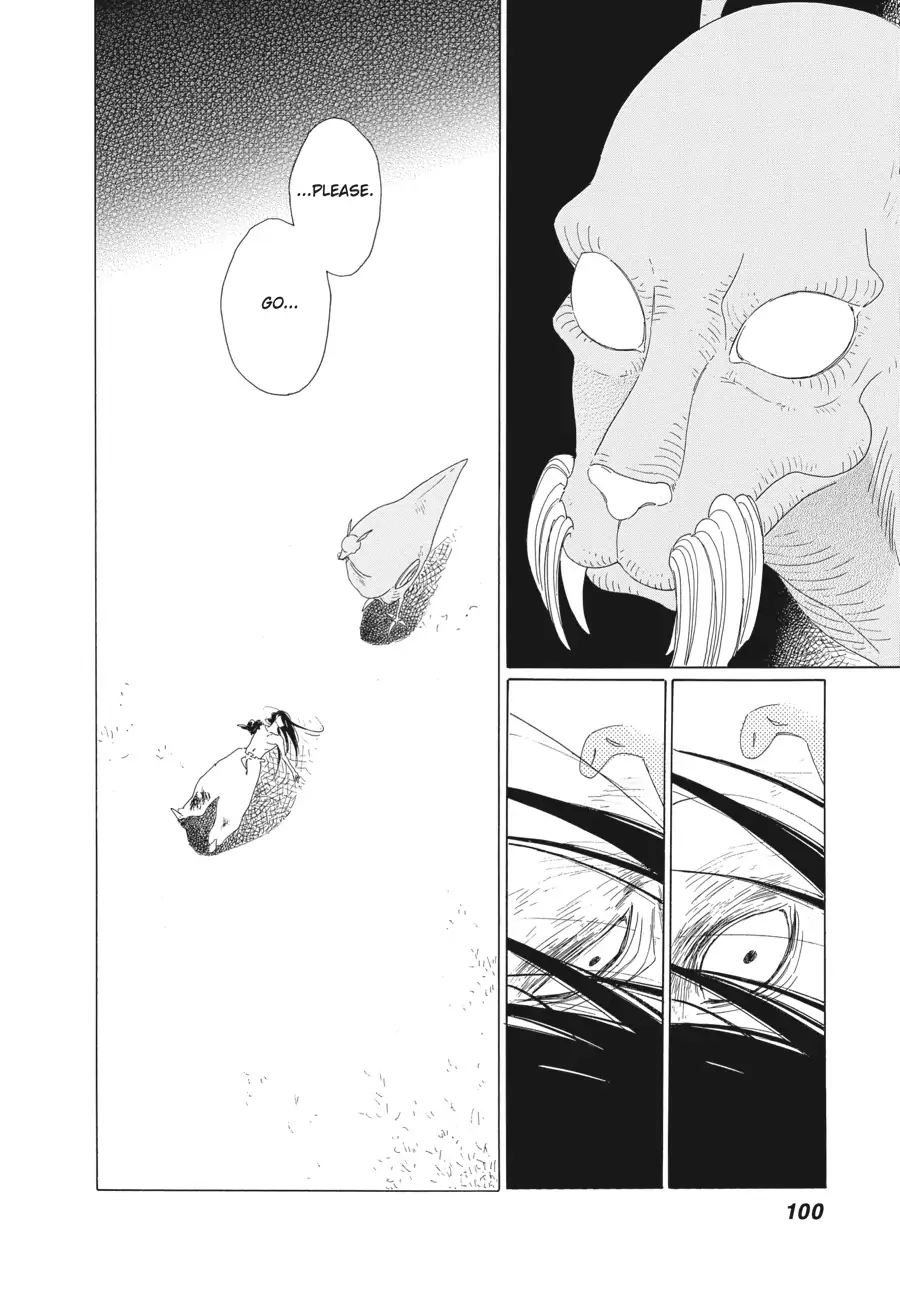Oukoku Monogatari (Official) Chapter 10 - page 16
