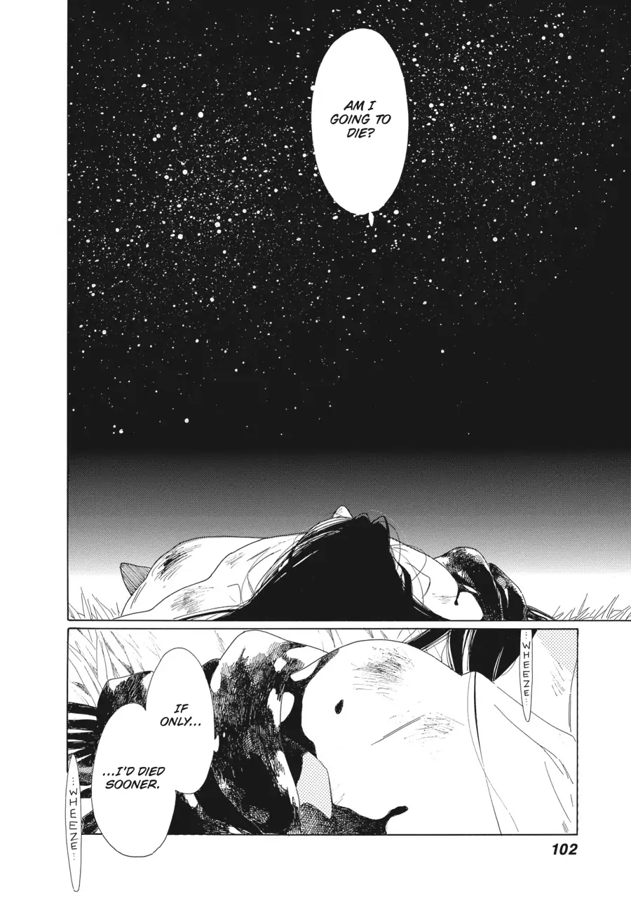 Oukoku Monogatari (Official) Chapter 10 - page 18