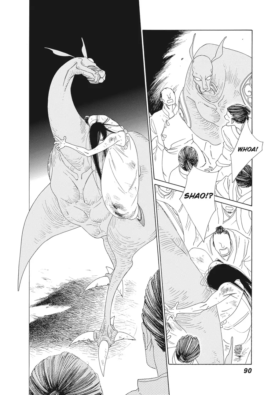 Oukoku Monogatari (Official) Chapter 10 - page 6