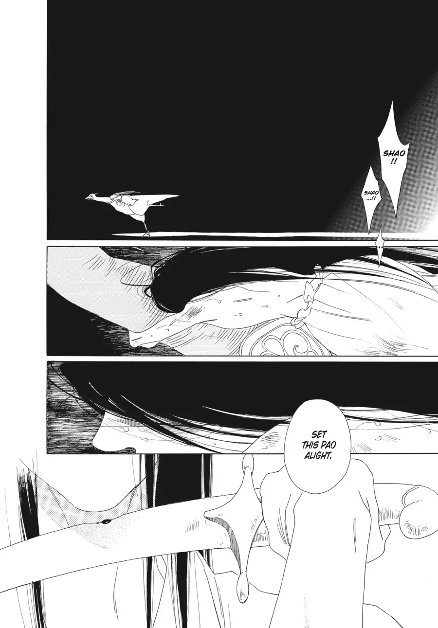 Oukoku Monogatari (Official) Chapter 10 - page 8