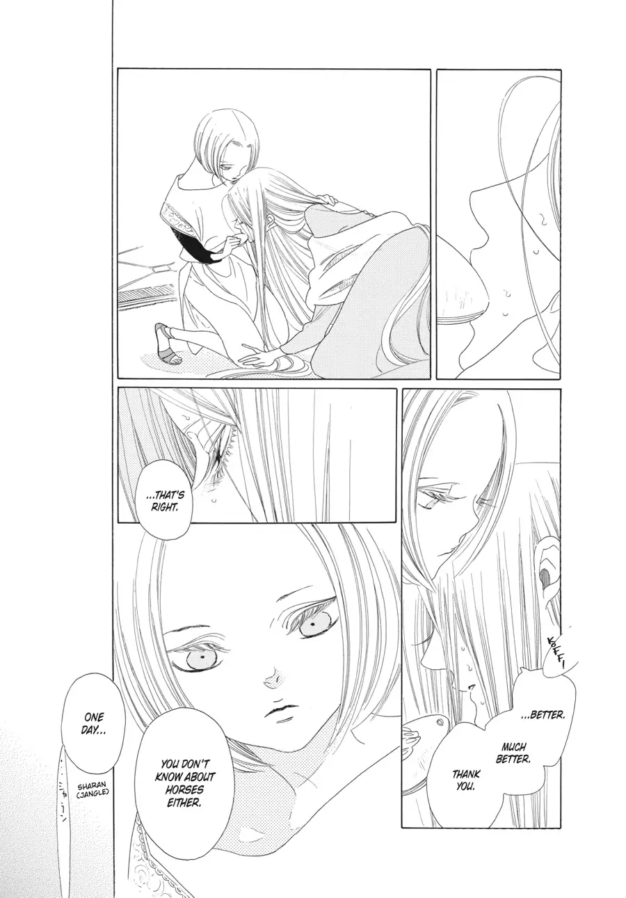 Oukoku Monogatari (Official) Chapter 17 - page 11