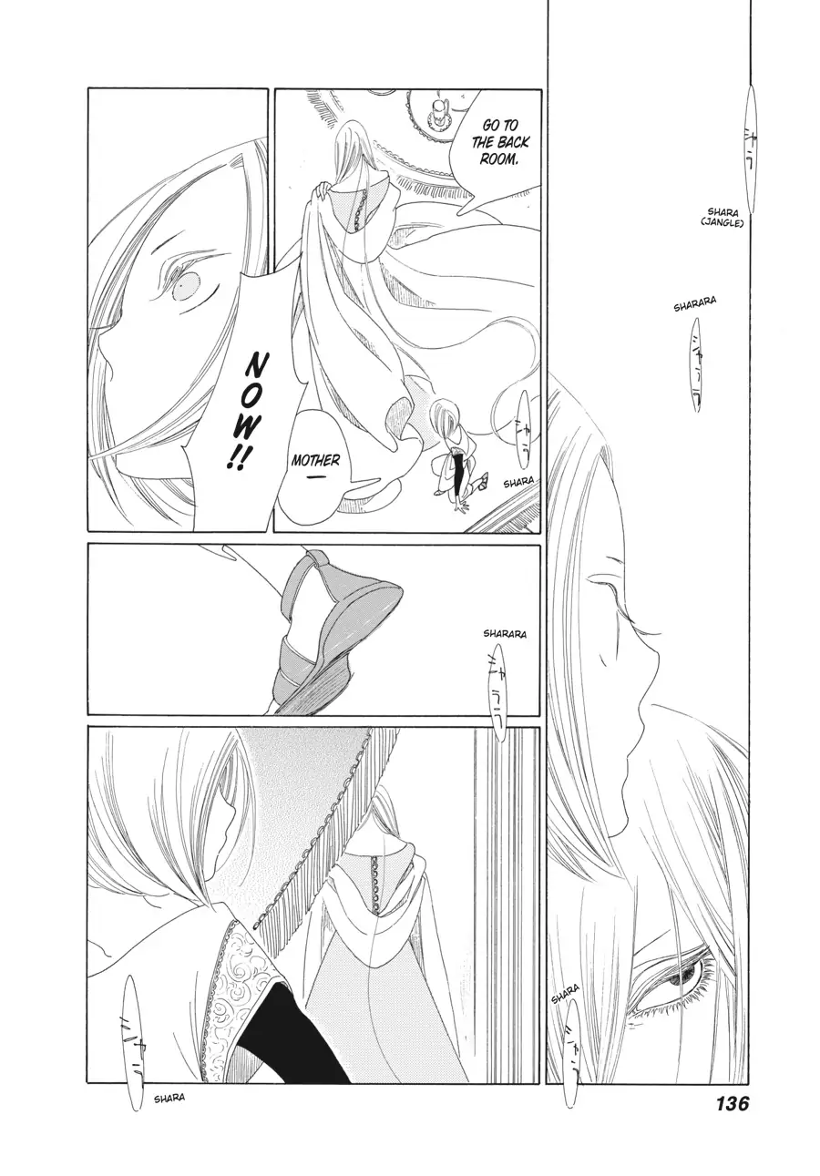 Oukoku Monogatari (Official) Chapter 17 - page 12