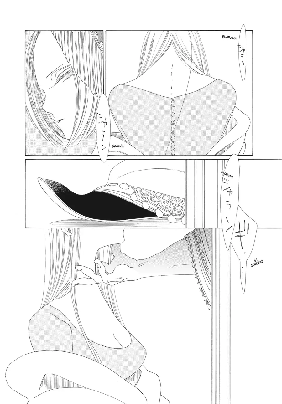 Oukoku Monogatari (Official) Chapter 17 - page 13