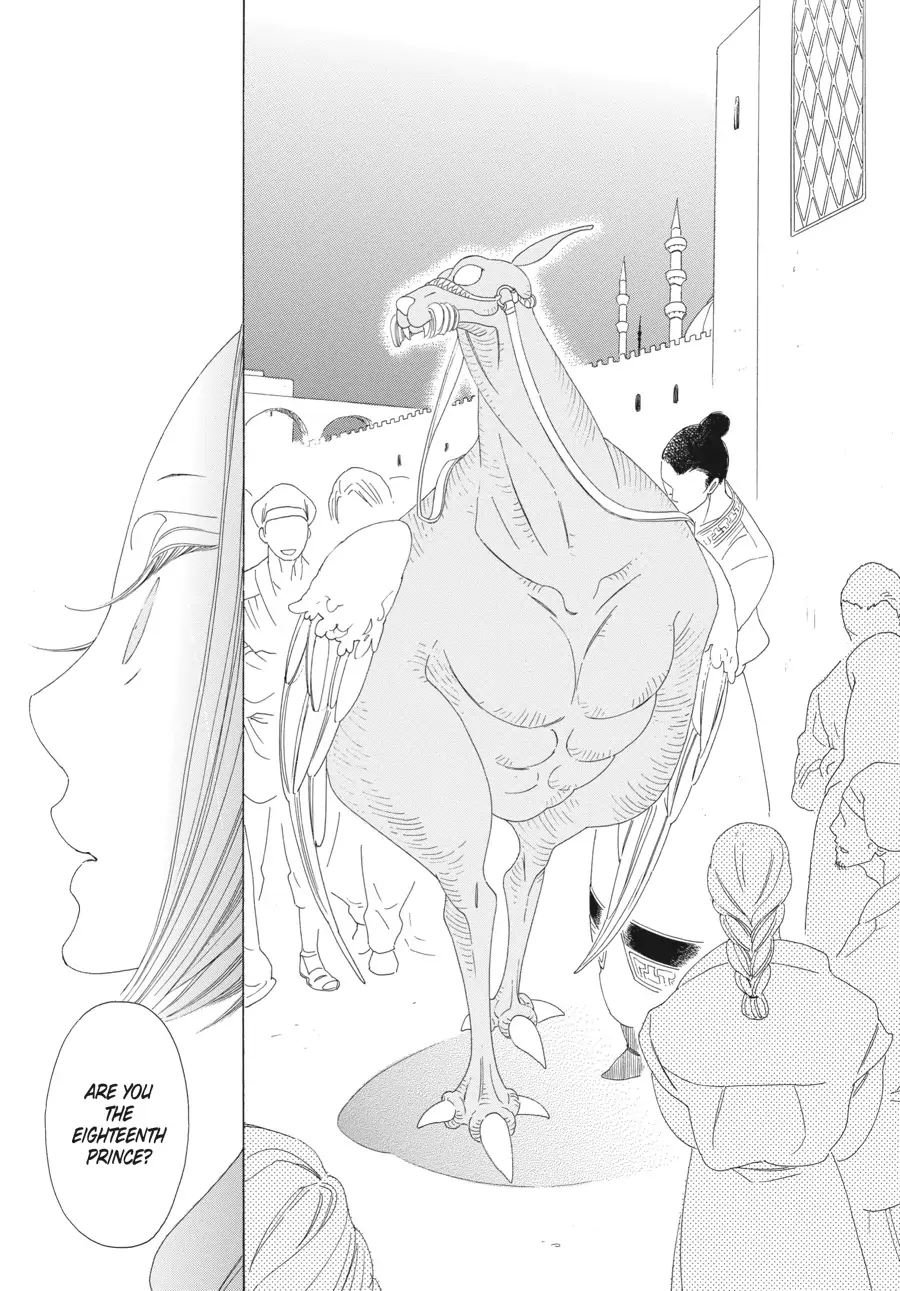 Oukoku Monogatari (Official) Chapter 17 - page 19