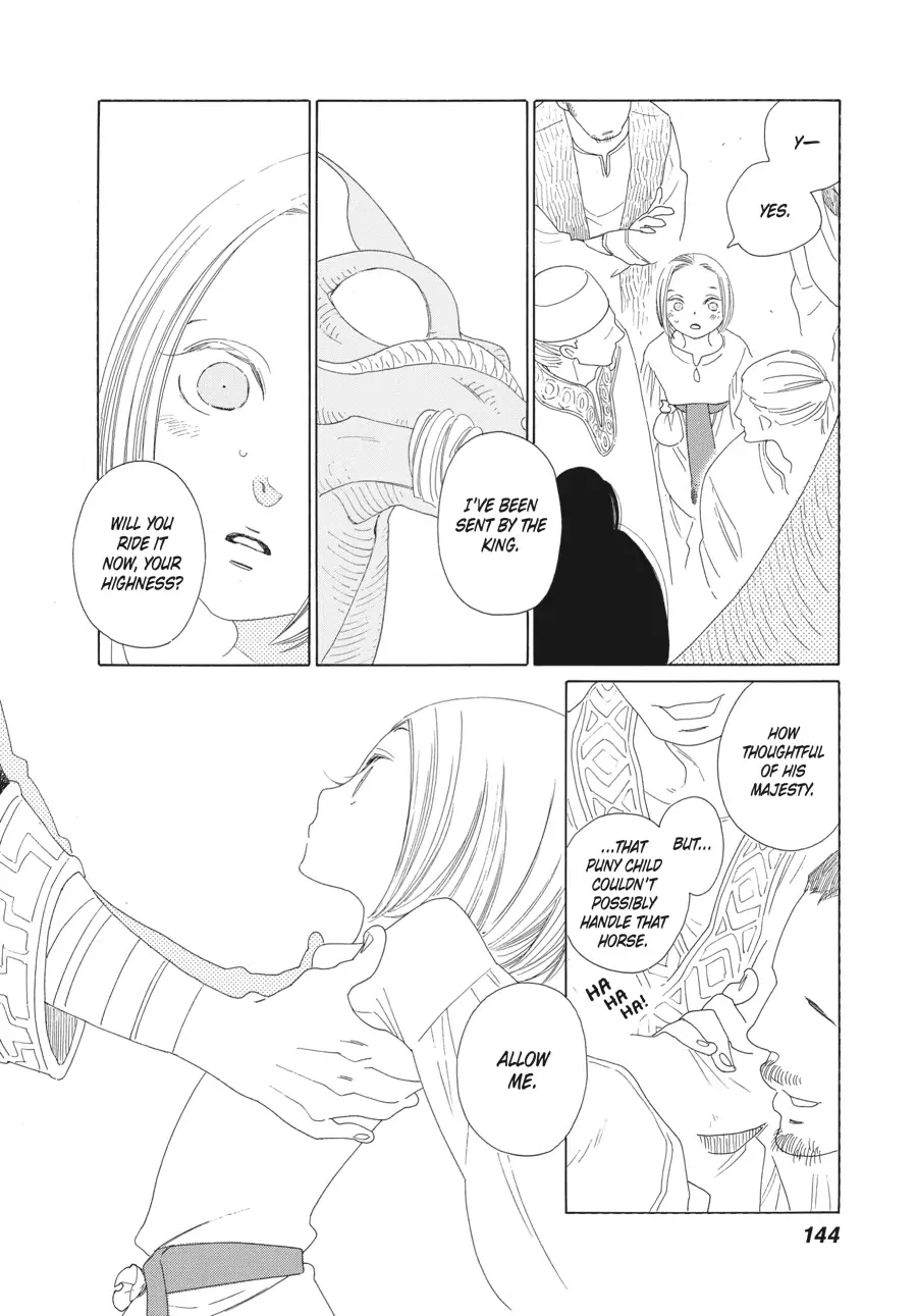 Oukoku Monogatari (Official) Chapter 17 - page 20