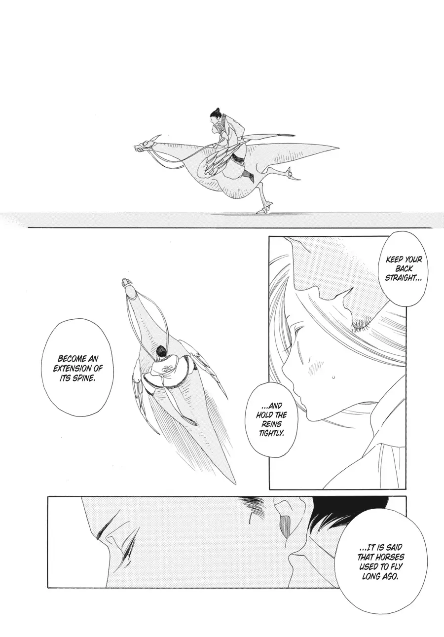 Oukoku Monogatari (Official) Chapter 17 - page 22