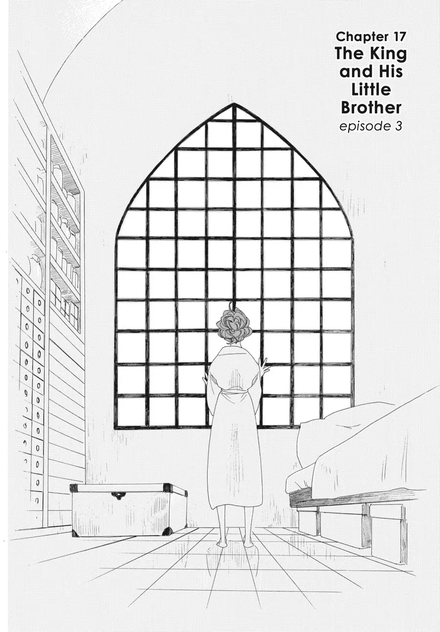 Oukoku Monogatari (Official) Chapter 17 - page 2