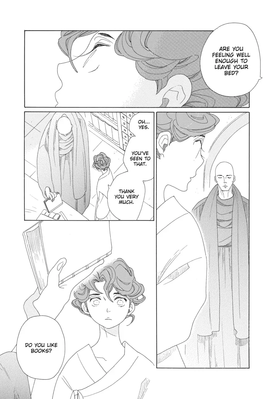 Oukoku Monogatari (Official) Chapter 17 - page 3