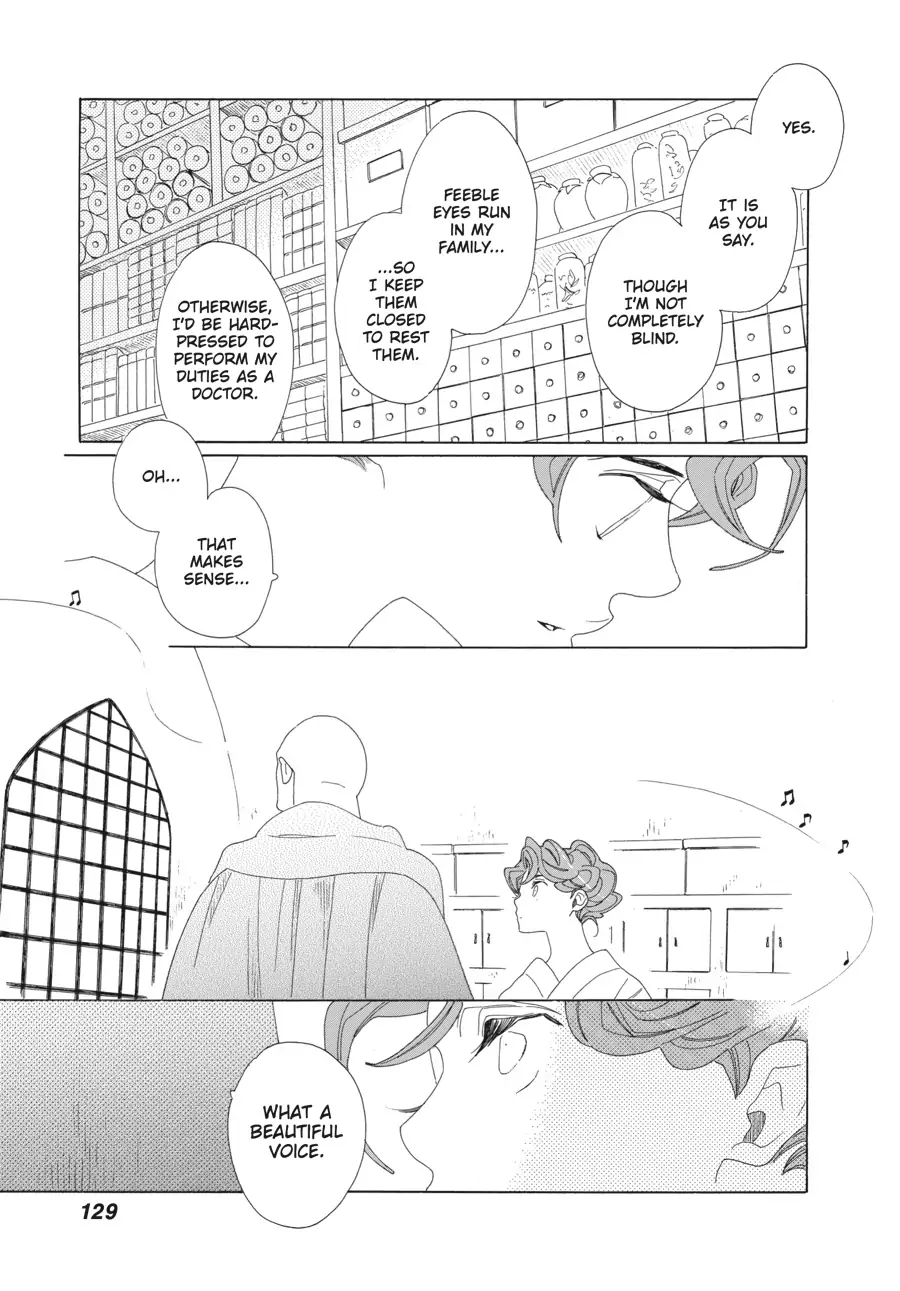 Oukoku Monogatari (Official) Chapter 17 - page 5