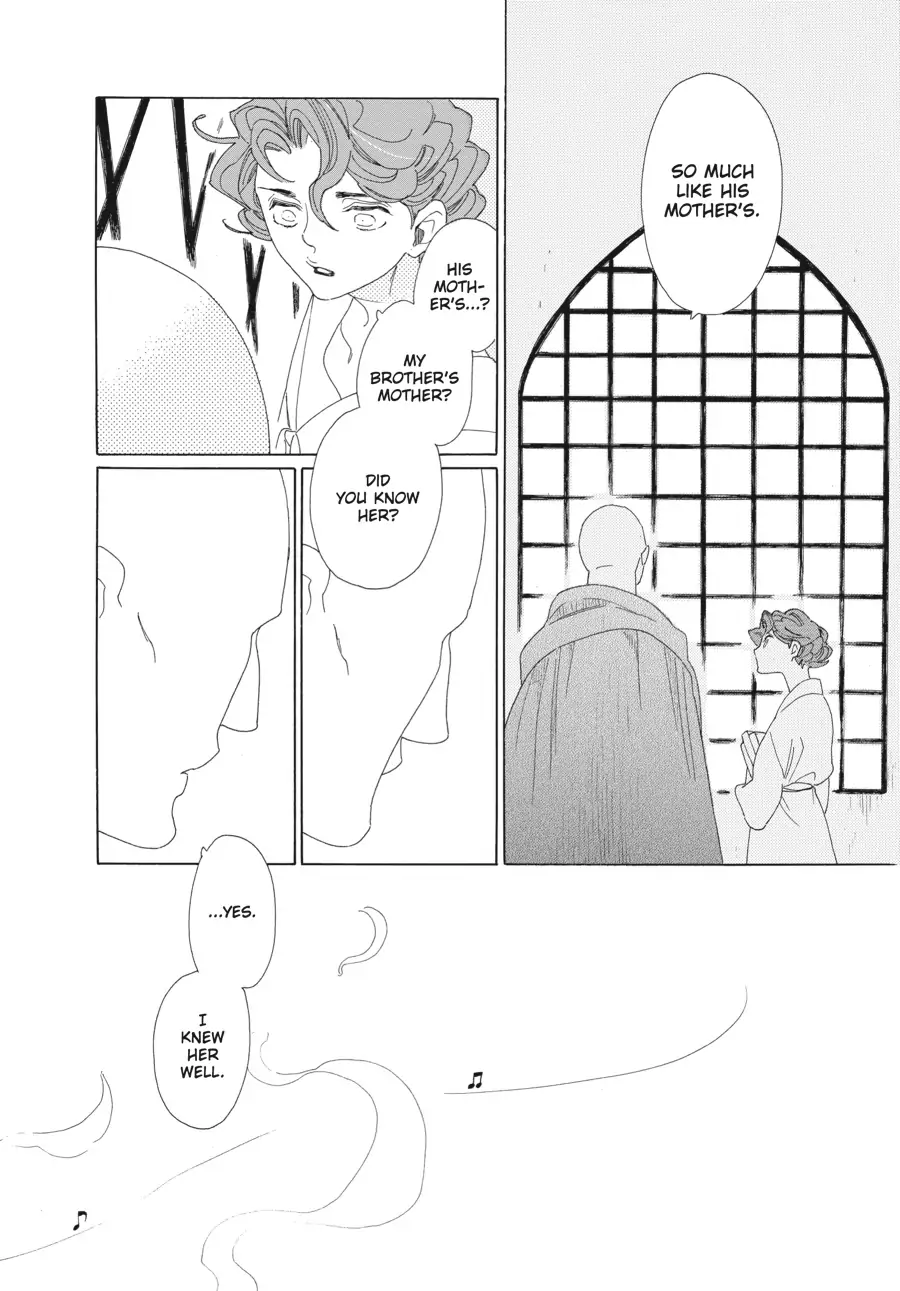 Oukoku Monogatari (Official) Chapter 17 - page 6