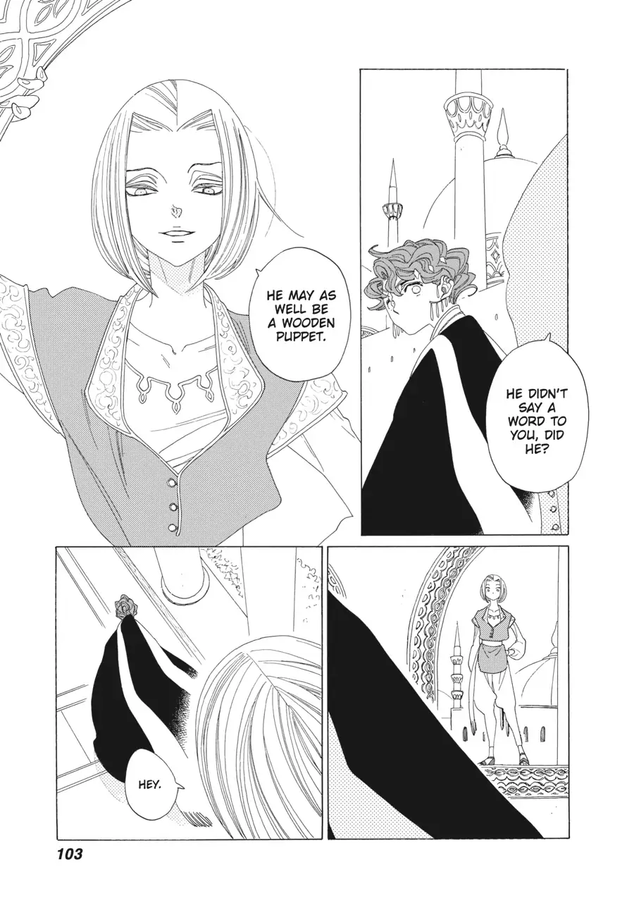 Oukoku Monogatari (Official) Chapter 16 - page 9