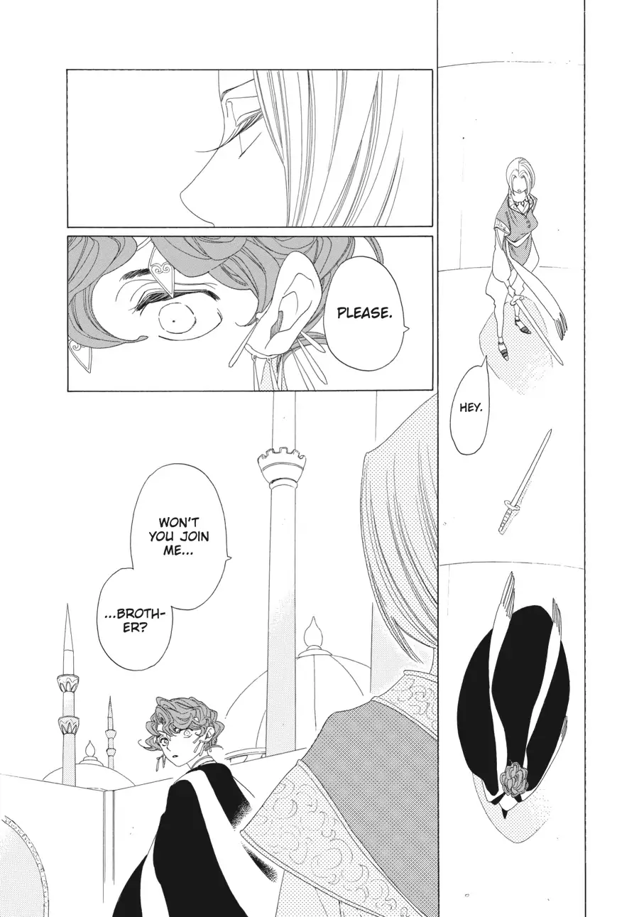 Oukoku Monogatari (Official) Chapter 16 - page 12