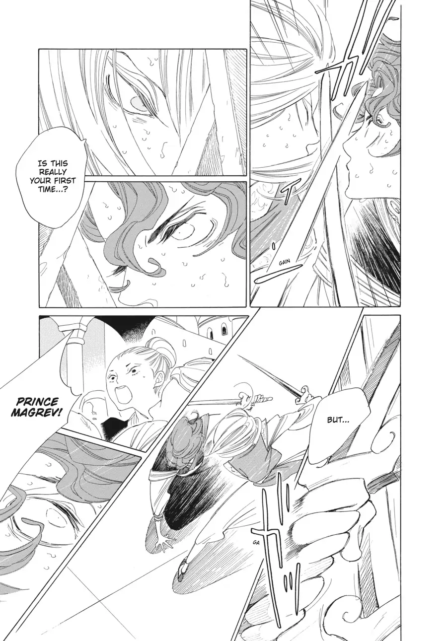 Oukoku Monogatari (Official) Chapter 16 - page 15