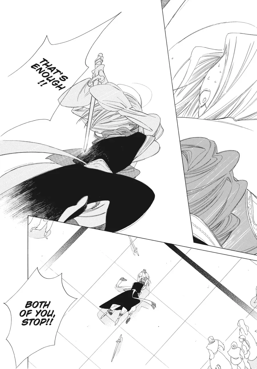 Oukoku Monogatari (Official) Chapter 16 - page 16