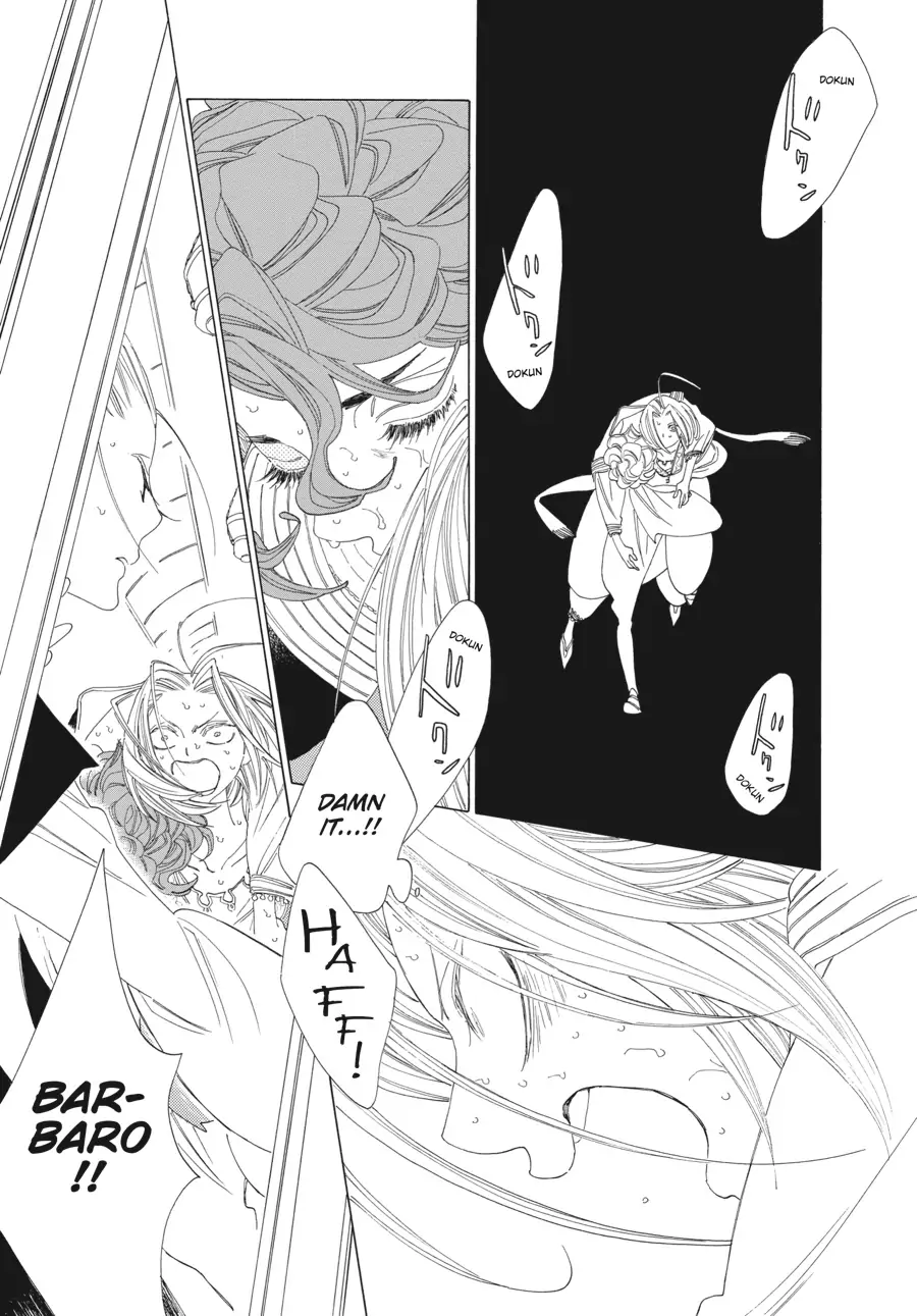 Oukoku Monogatari (Official) Chapter 16 - page 21