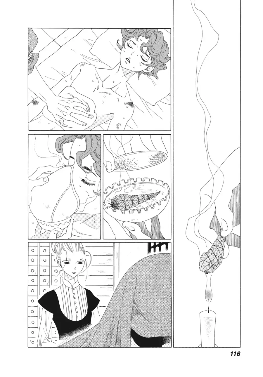 Oukoku Monogatari (Official) Chapter 16 - page 22