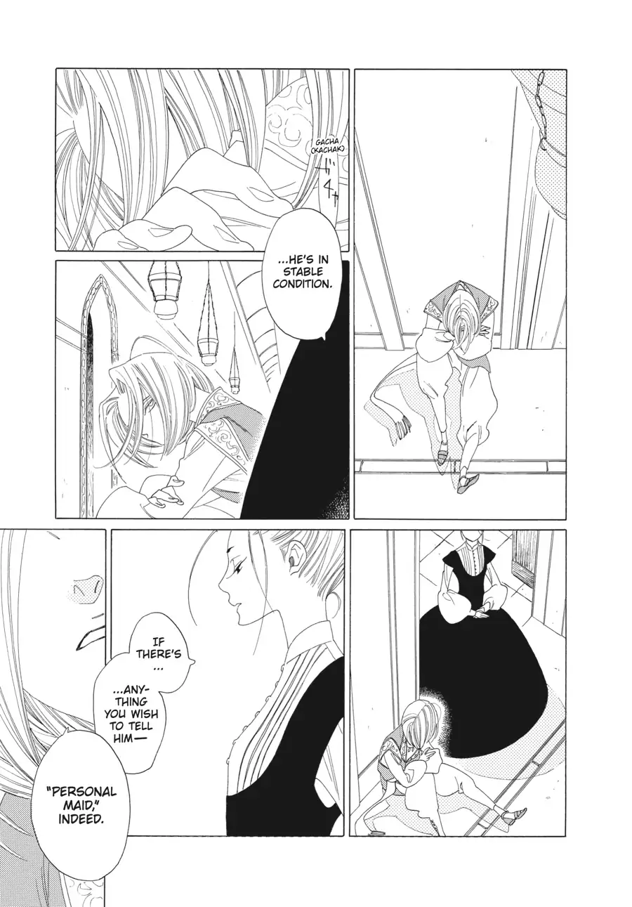 Oukoku Monogatari (Official) Chapter 16 - page 23