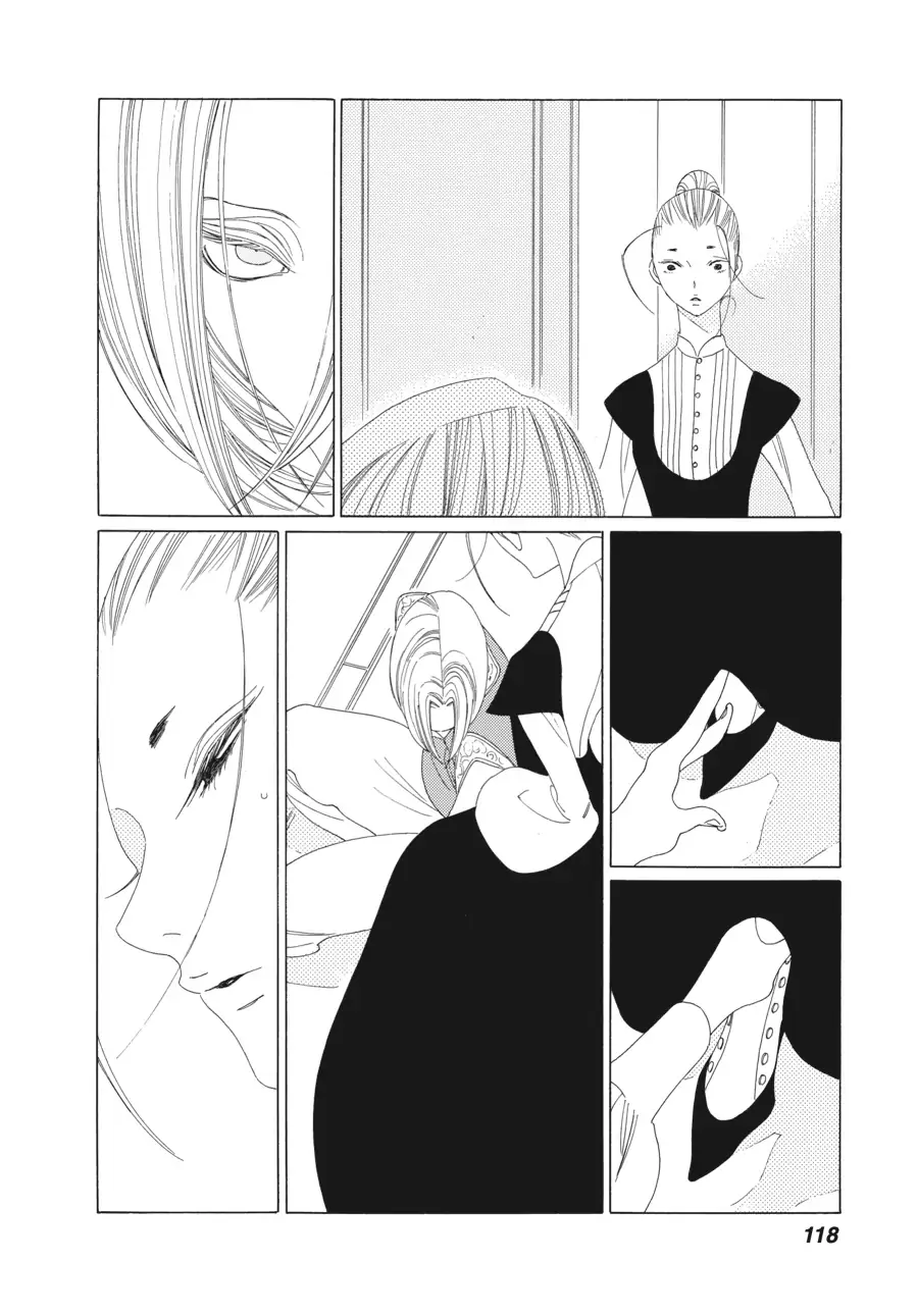 Oukoku Monogatari (Official) Chapter 16 - page 24