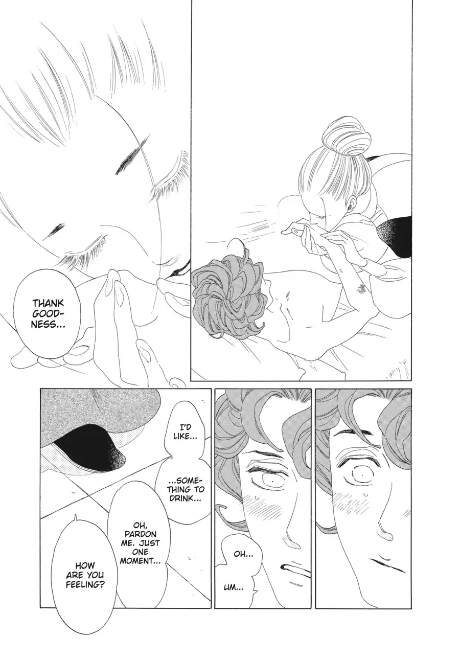 Oukoku Monogatari (Official) Chapter 16 - page 27